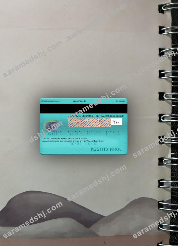 Yemen Gulf Bank mastercard photolook back